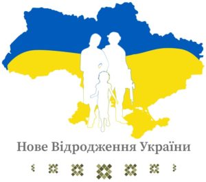 Благодійний Фонд Нове Відродження України